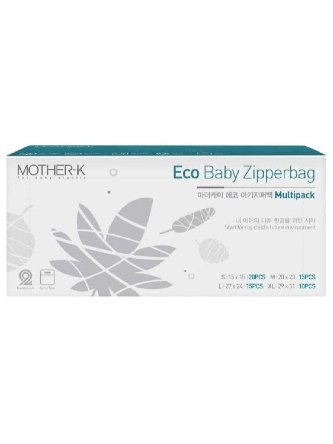 MotherK Eco Baby Zipper Bag (Multipack) edamama